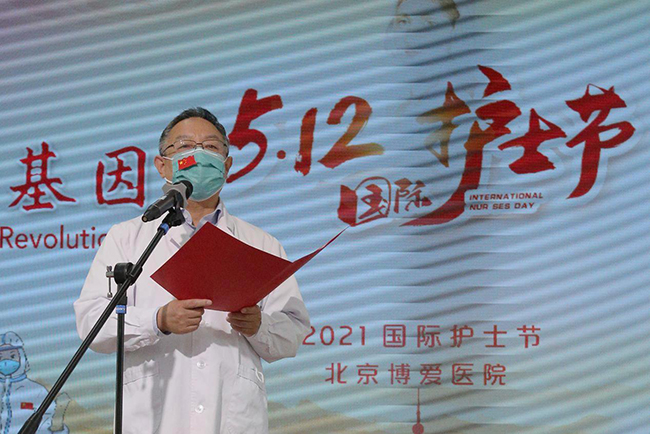 图为表彰大会现场